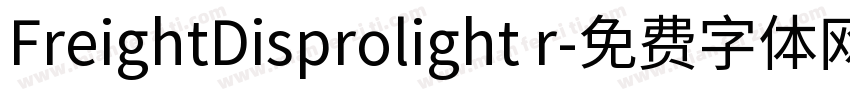 FreightDisprolight r字体转换